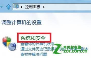如何在Windows 8中更改系统更新设置?