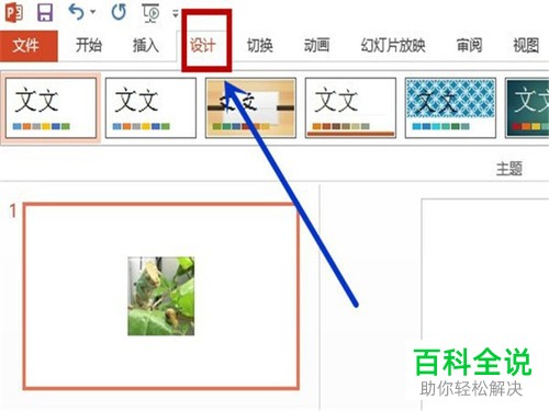 如何转换GIF动图为视频