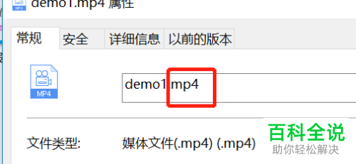 如何在电脑版微信发送较大的视频?