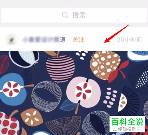 如何在微信中打开视频号
