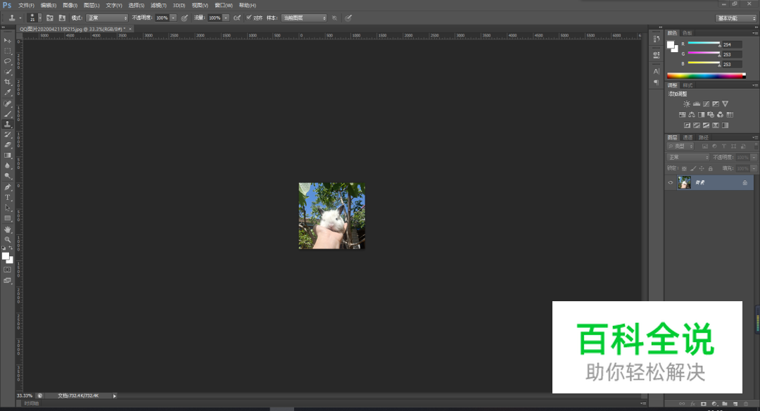 如何在不裁剪照片的情况下，改变照片尺寸
