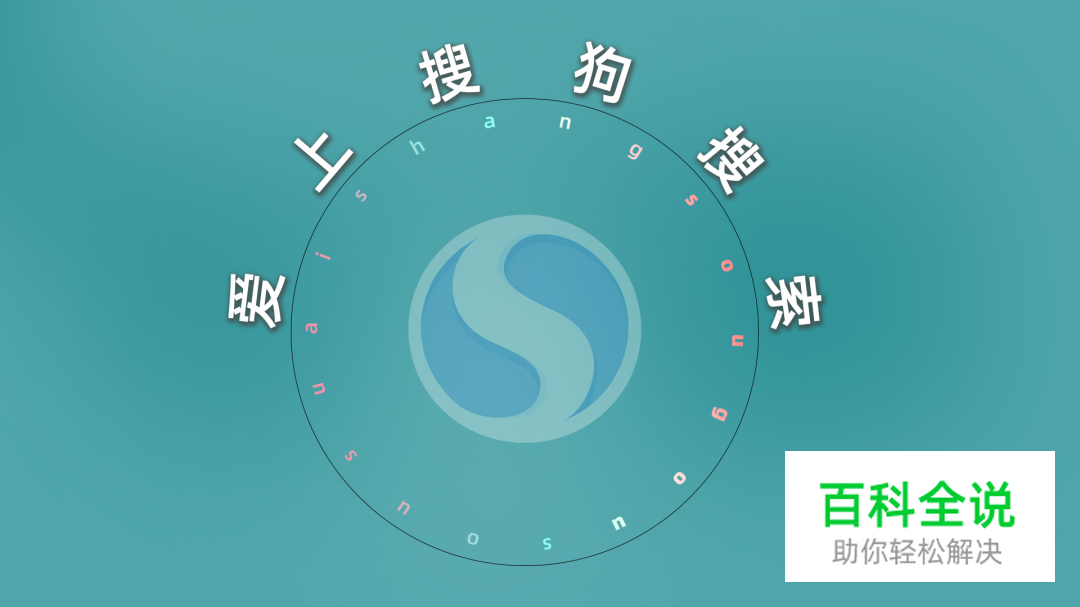 如何在Photoshop中让文字绕圆排列