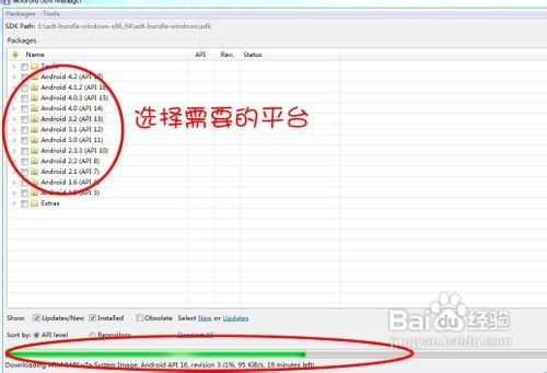 如何在eclipse中添加android ADT ADT插件的安装图文教程