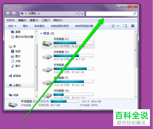 如何在电脑中打开.tmp文件