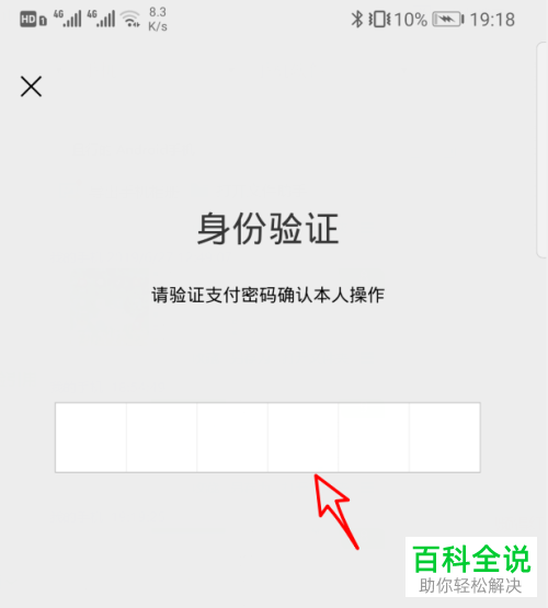 如何在手机微信内完成电子社保卡的领取和绑定