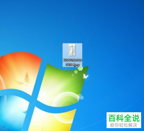 如何在电脑版ps中解决无法打开jpg格式图片的问题