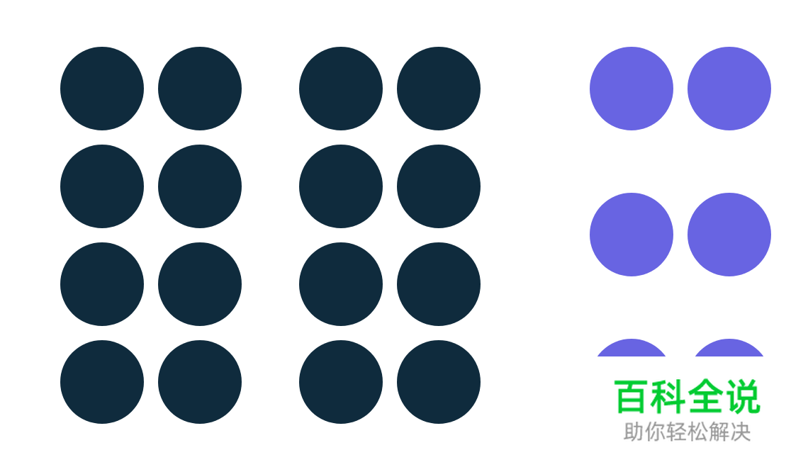 如何在UI设计中使用格式塔原则