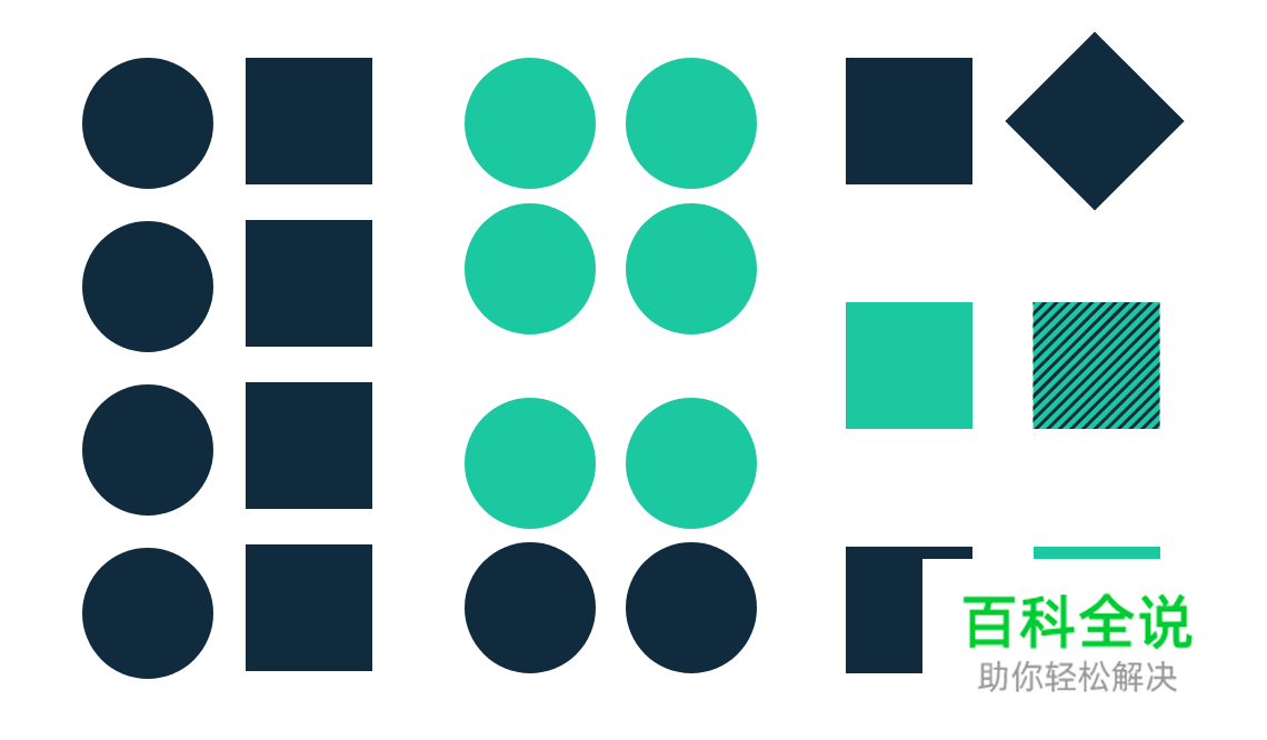 如何在UI设计中使用格式塔原则