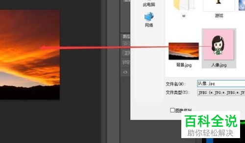 如何在PS软件中添加图层蒙版
