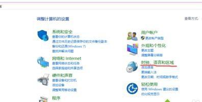 如何在win10系统添加输入法提示框语言栏