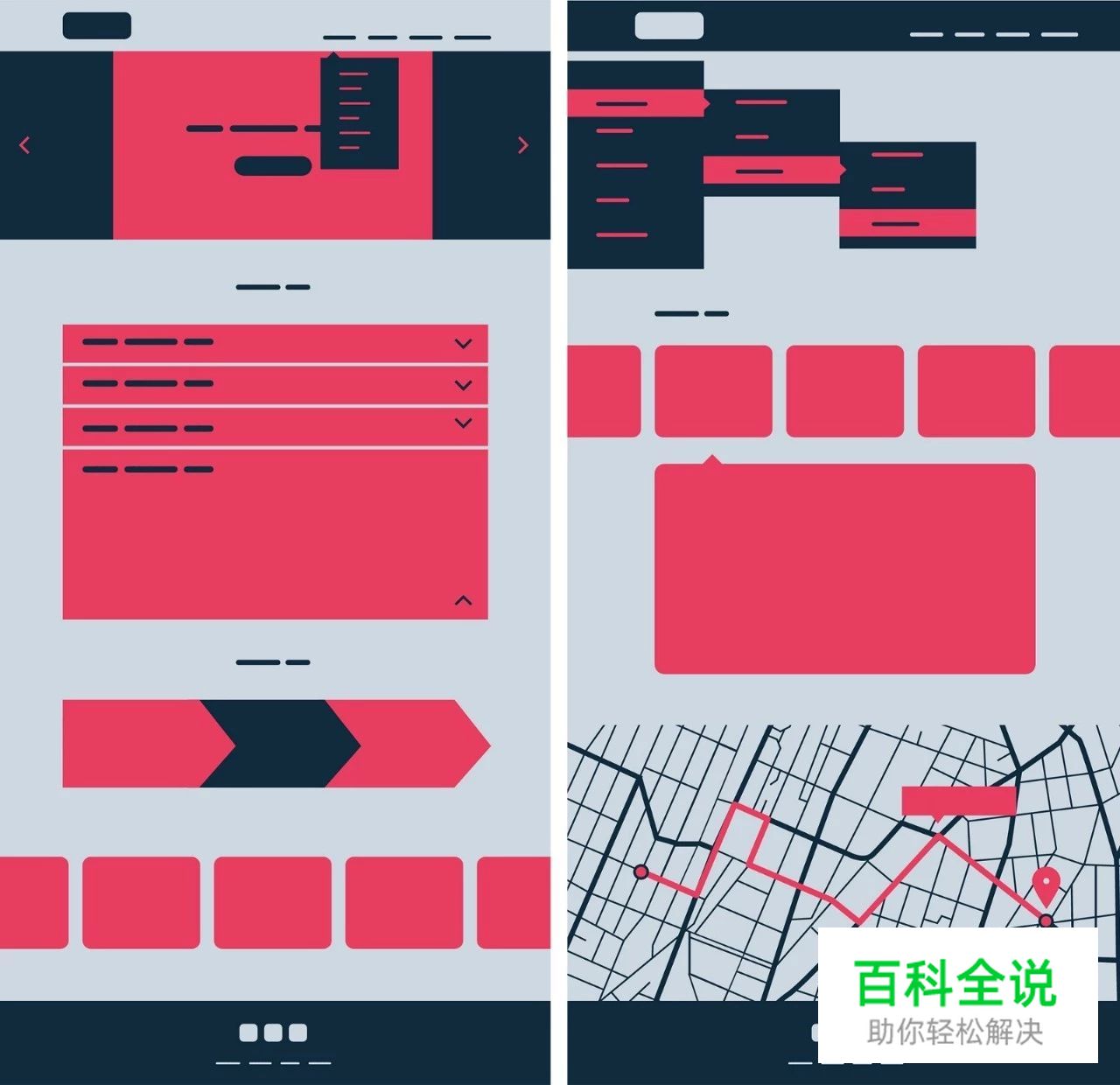 如何在UI设计中使用格式塔原则