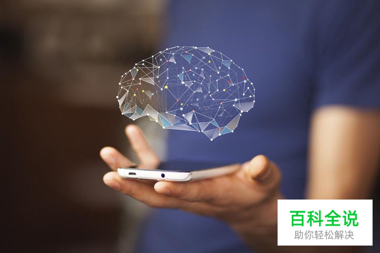 如何在产品设计中利用心智模型