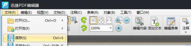 如何在PDF页面右侧显示内容?
