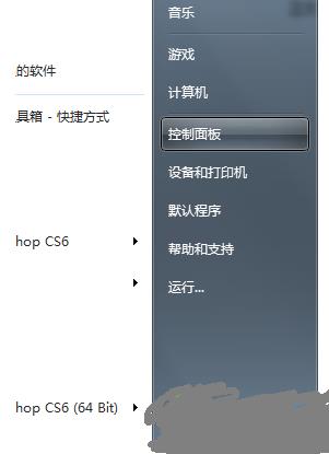 如何在win7系统安装iis7.5