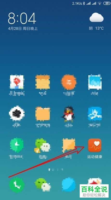 如何在华为荣耀手环4中设置闹钟的重复次数?