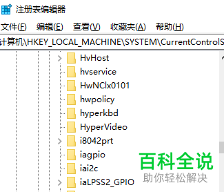 如何在Word中保存许可权错误的文件