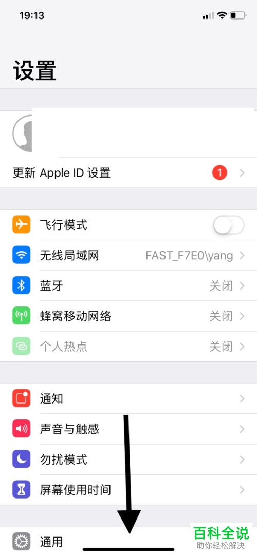 如何在苹果手机中将SIM卡通讯录导入