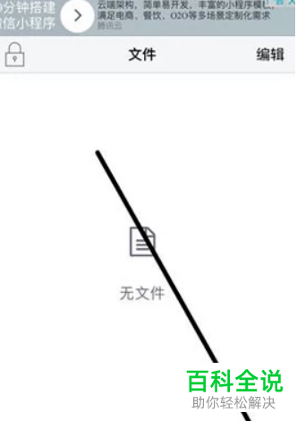 如何在手机中将视频压缩