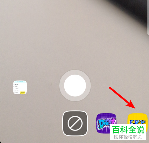 如何在QQ我的动态中添加视频