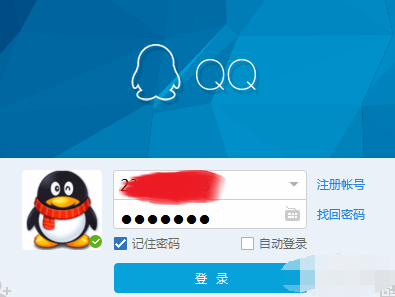 如何在QQ空间签到并发表动态