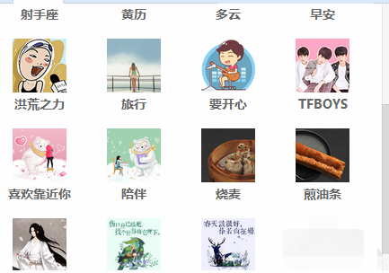 如何在QQ空间签到并发表动态