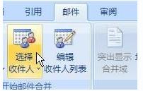 如何自动提取Word数据制作成绩单