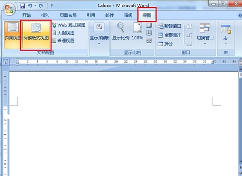 如何在阅读版式视图下对Word进行修改?