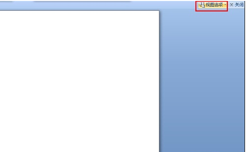 如何在阅读版式视图下对Word进行修改?