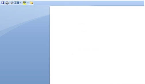 如何在阅读版式视图下对Word进行修改?