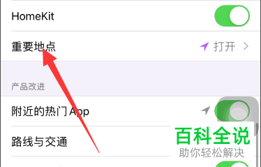 如何在老公不知情的情况下定位他的手机