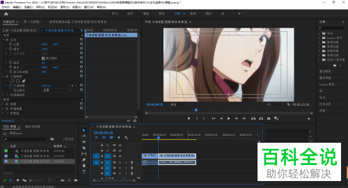 如何在pr软件中制作旋转转场效果