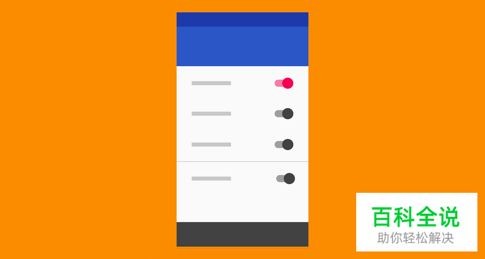 如何在产品设计中利用心智模型