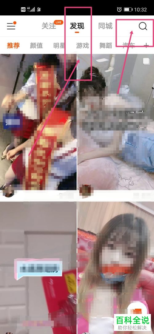 如何在快手投诉卖家