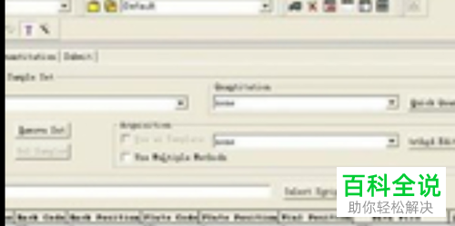 如何在电脑中解决出现蓝屏的问题