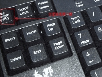 如何在电脑上截取屏幕