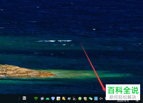 如何找到win10电脑的网络适配器