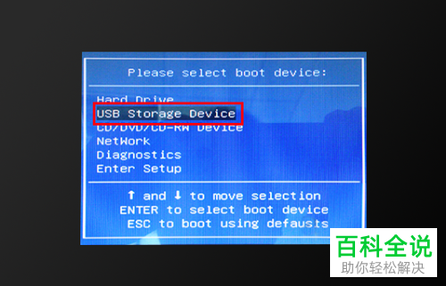如何在电脑中解决蓝屏死机的问题