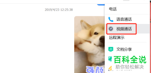 如何在win/Windows10上安装摄像头？