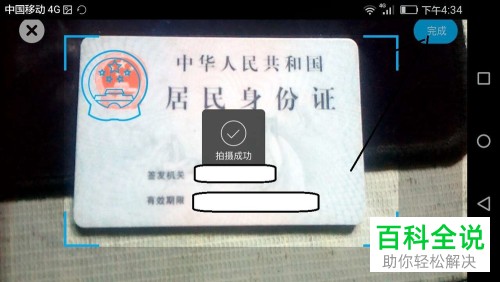 如何在支付宝中开通余额宝