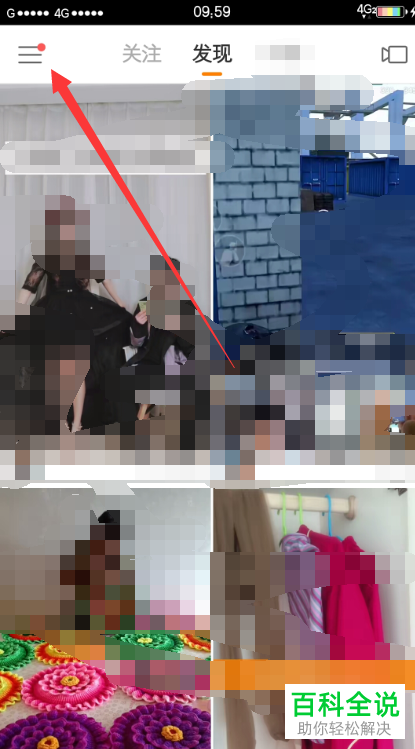 如何在快手小店中添加商品?