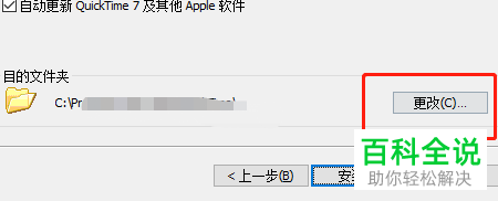 如何在电脑中观看mov格式的视频