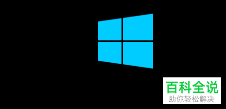 如何在无法开机情况下恢复win10电脑