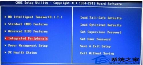 如何在电脑上禁止U盘启动 禁止U盘启动图文策略