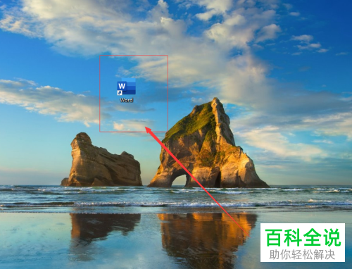 如何在Word中将脚注插入