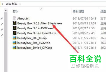 如何在AE或者PR软件中使用磨皮光滑降噪插件Beauty Box