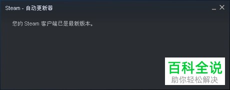如何在电脑版吃鸡中解决服务器繁忙无法进入的问题