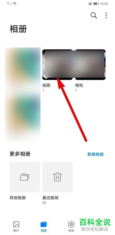 如何在华为手机中进行视频剪辑