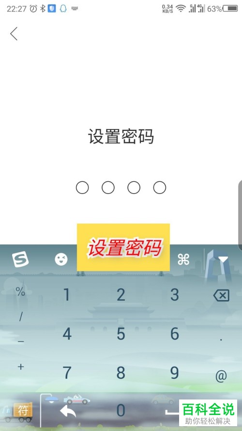 如何在快手极速版中设置青少年模式