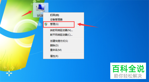 如何增加Win10系统的C盘空间