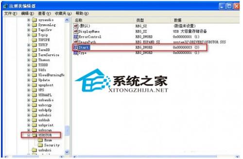 如何在电脑上禁止U盘启动 禁止U盘启动图文策略